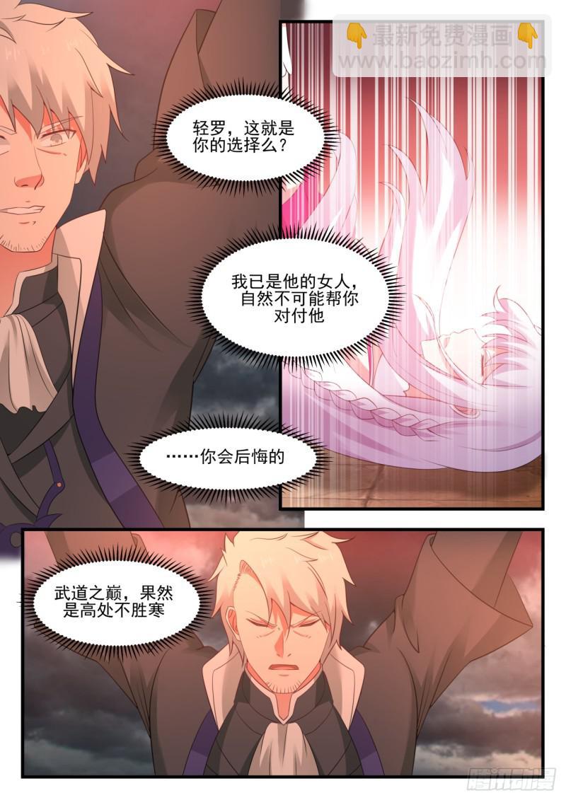 561 地脉9