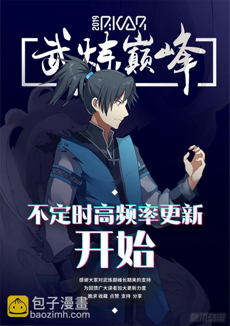 568 有眼无珠13