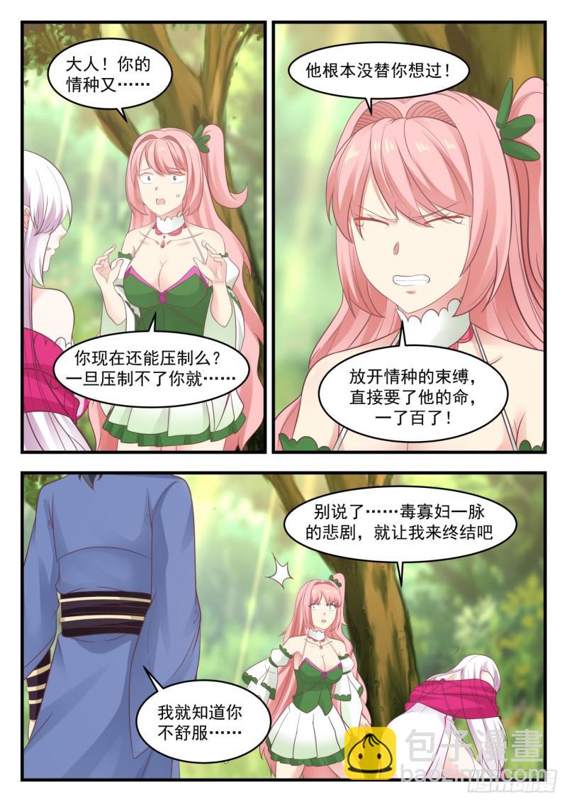 571 送上门来5