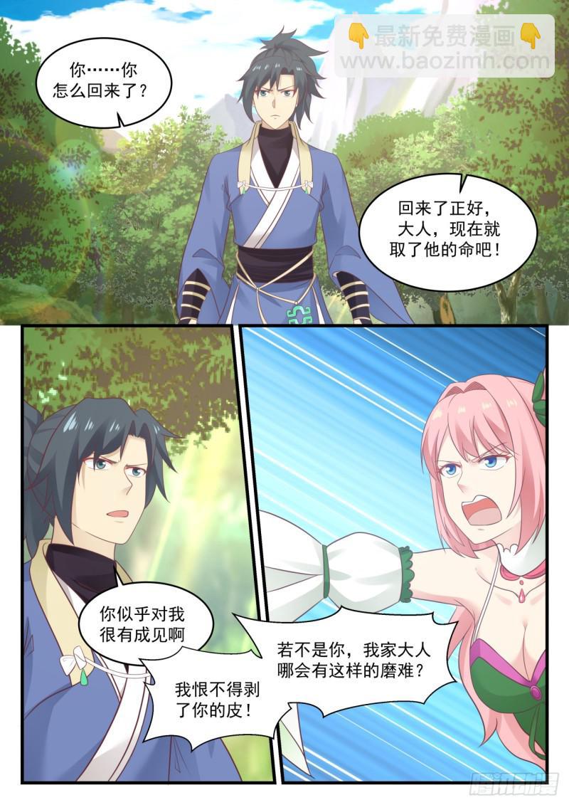 571 送上门来6