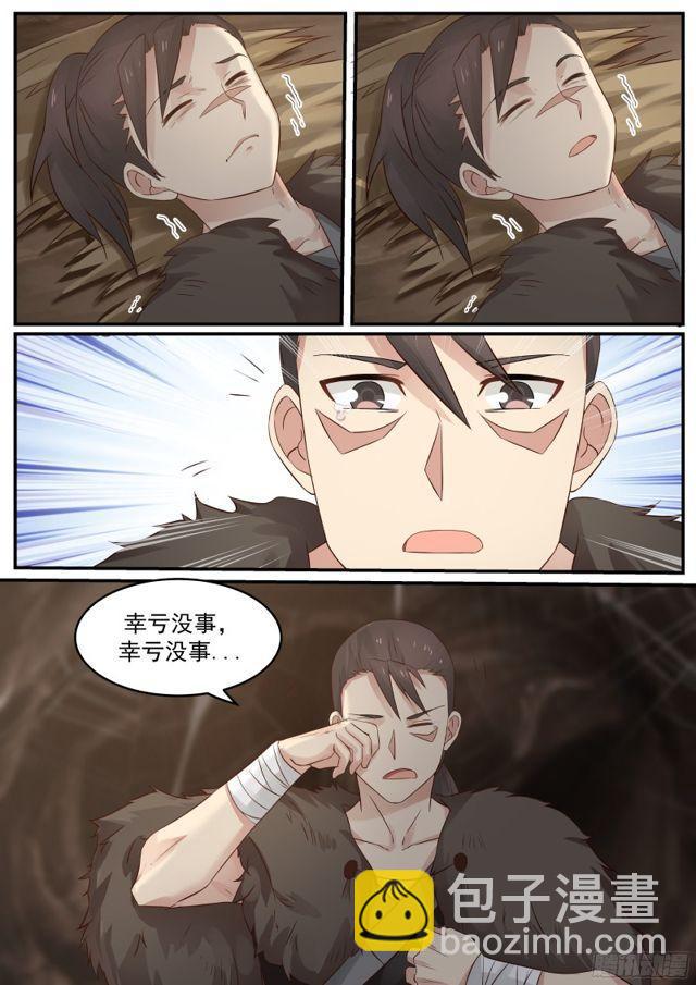 22 苏木来找麻烦了3
