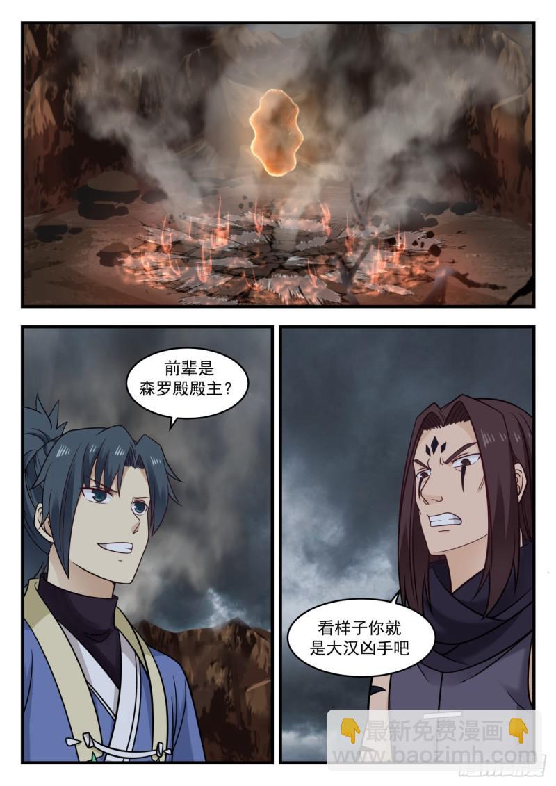 587 通玄大陆1