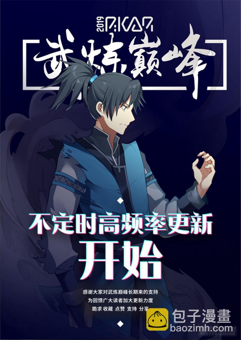 587 通玄大陆13