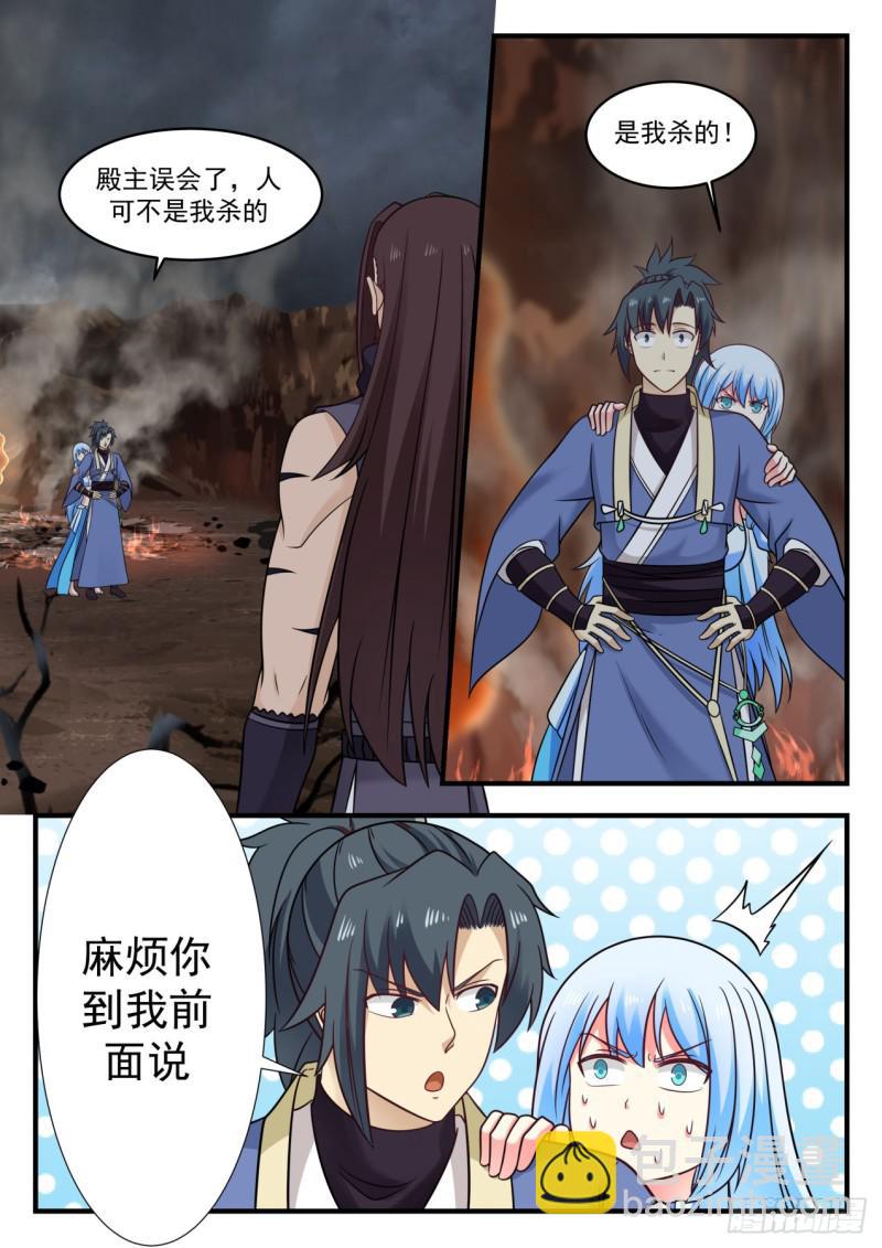 587 通玄大陆2