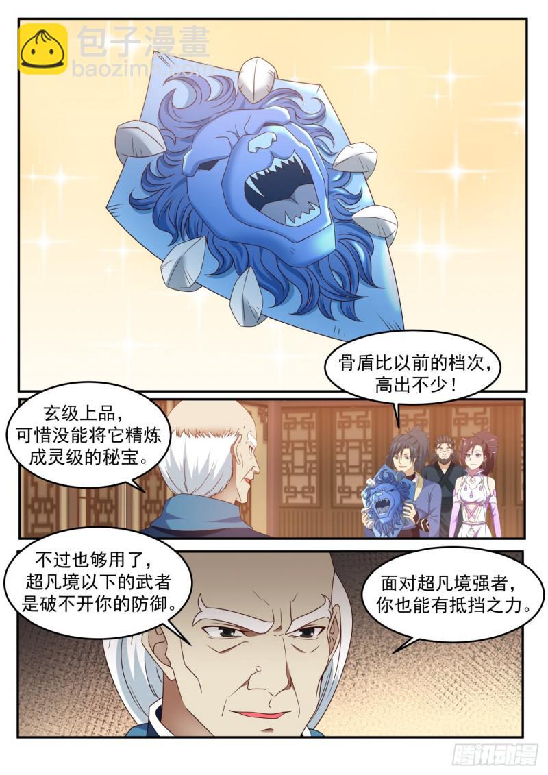 596 道别11