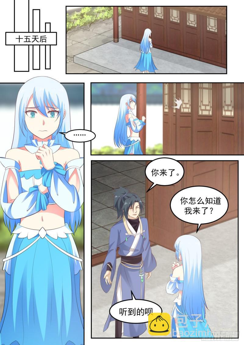 596 道别4