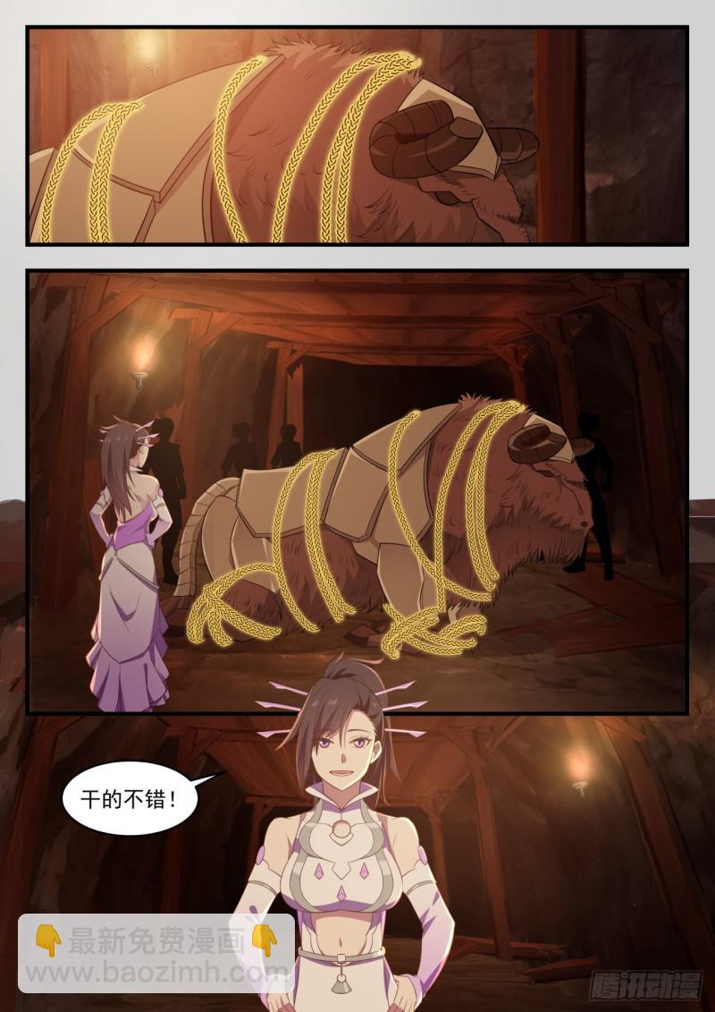 602 危言耸听1