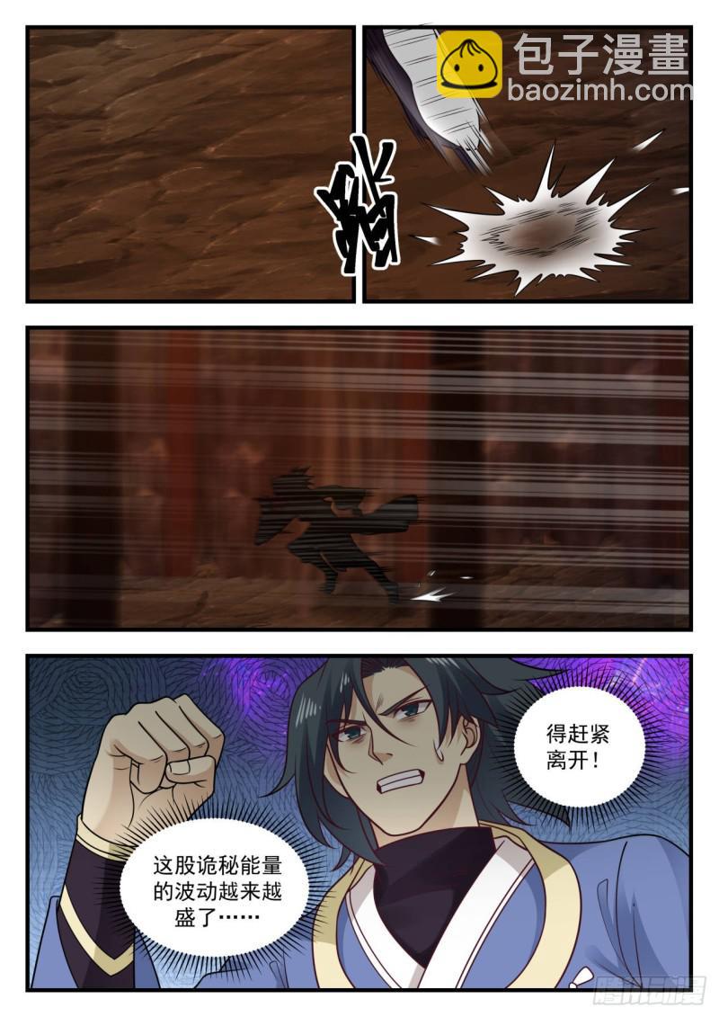 602 危言耸听10