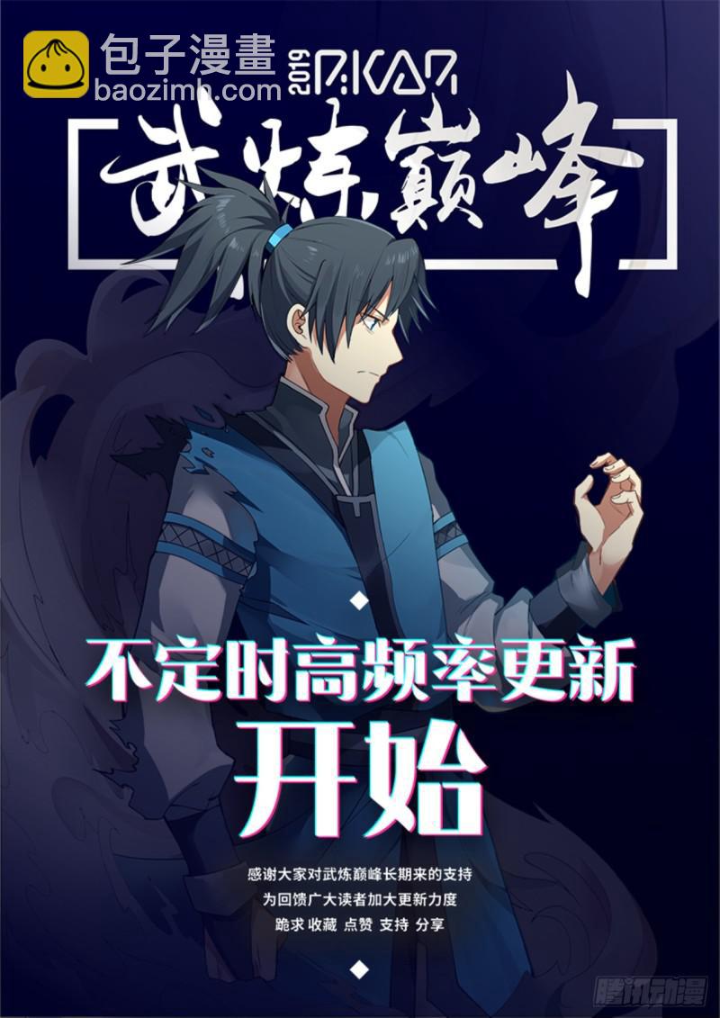 609 你真是个禽兽13