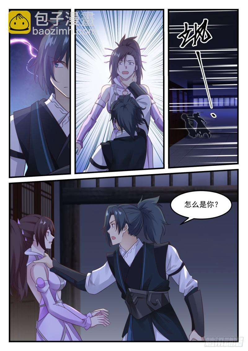 611 自己送上门8
