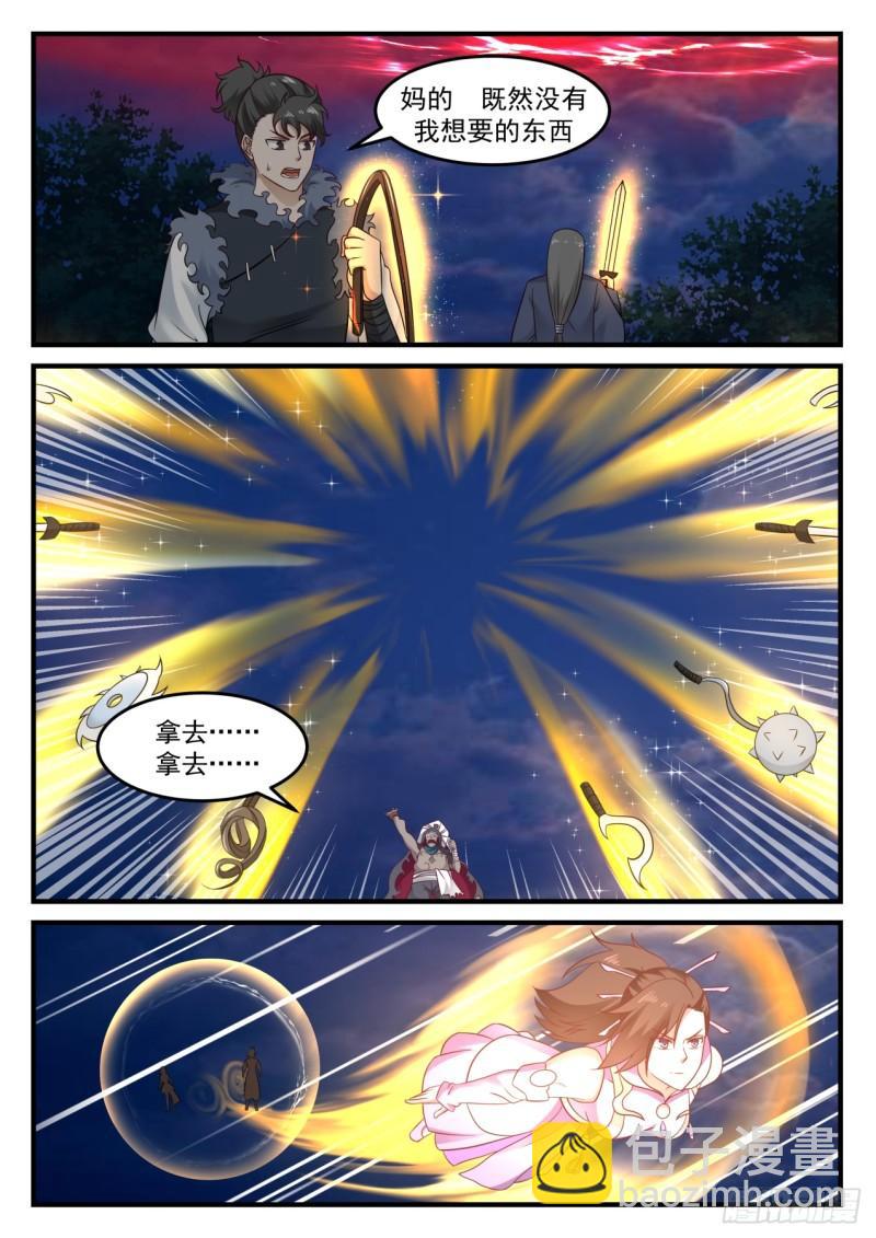 613 跃跃欲试12