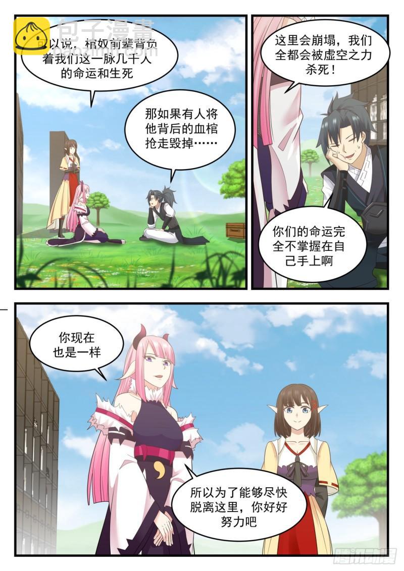 616 小玄界12