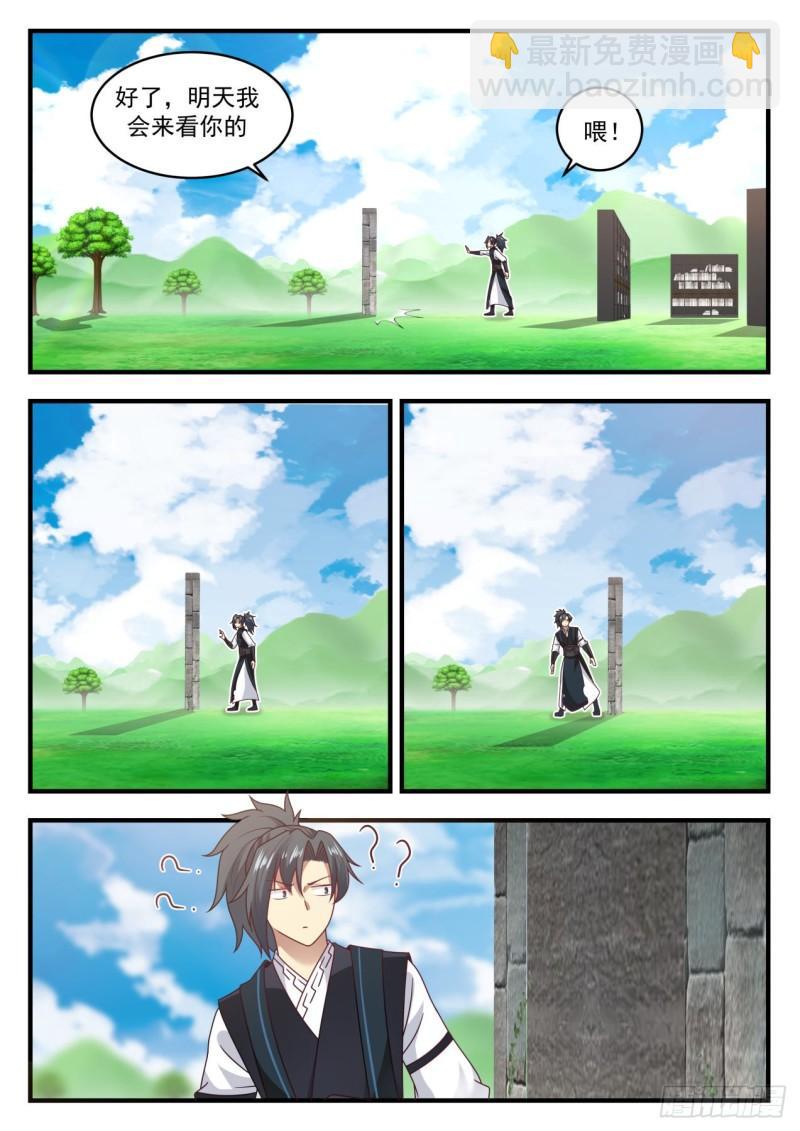 616 小玄界2