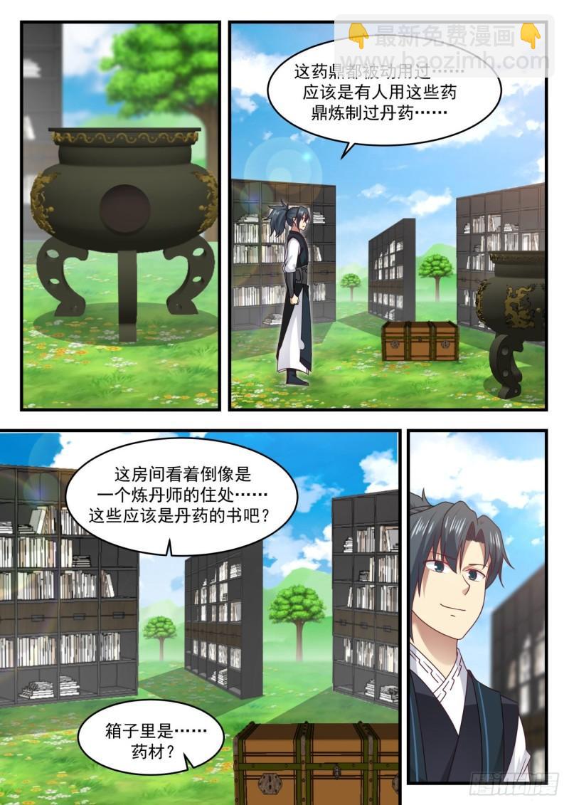 616 小玄界3