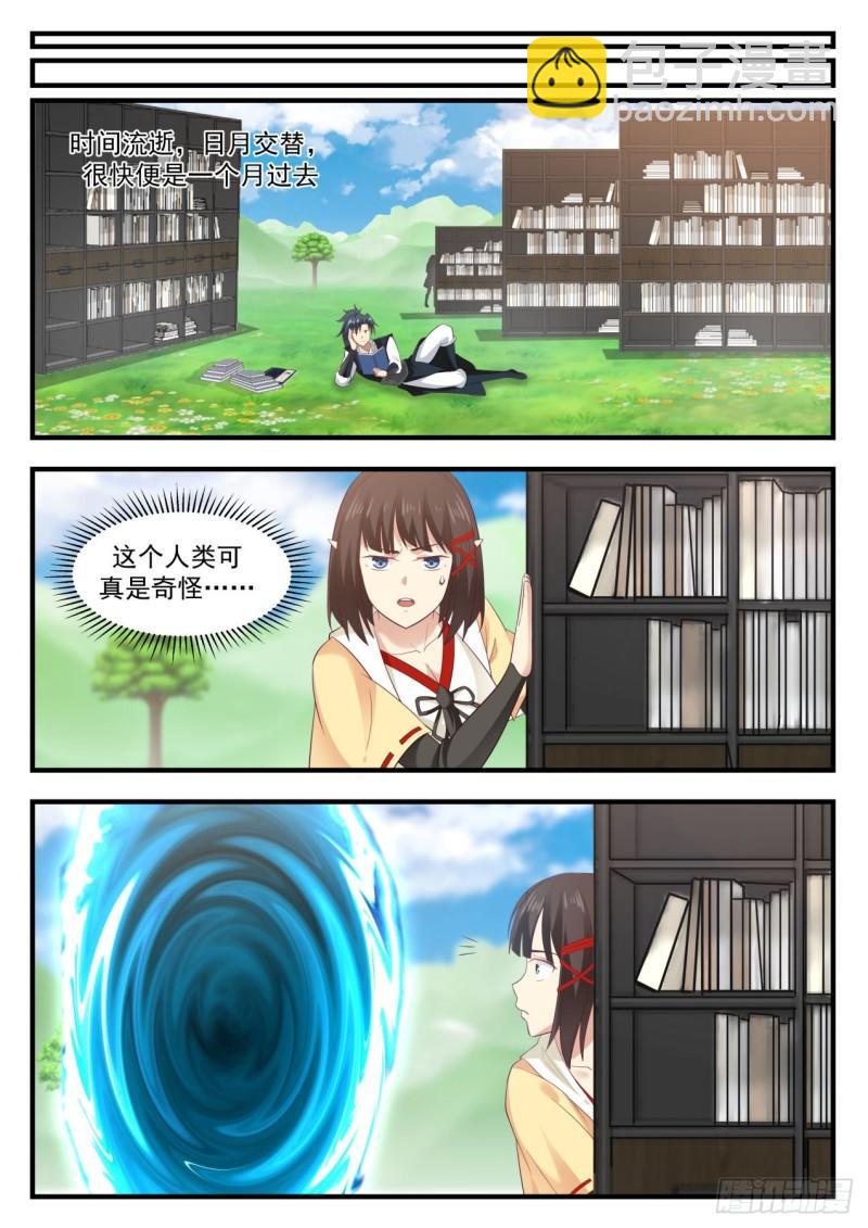 616 小玄界4