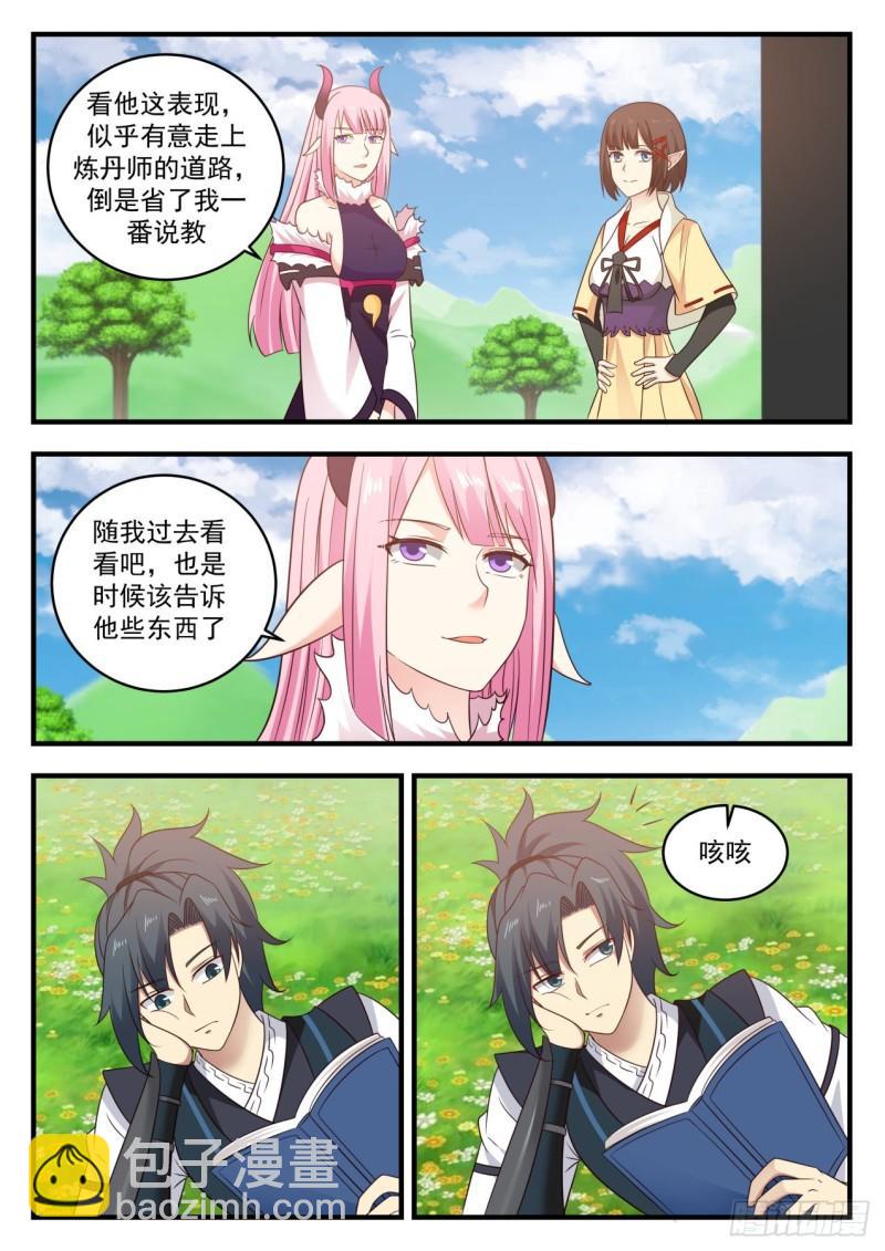 616 小玄界6