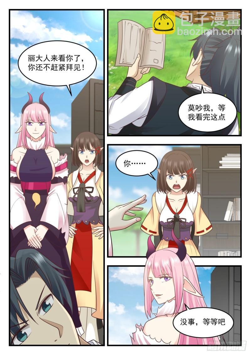 616 小玄界7