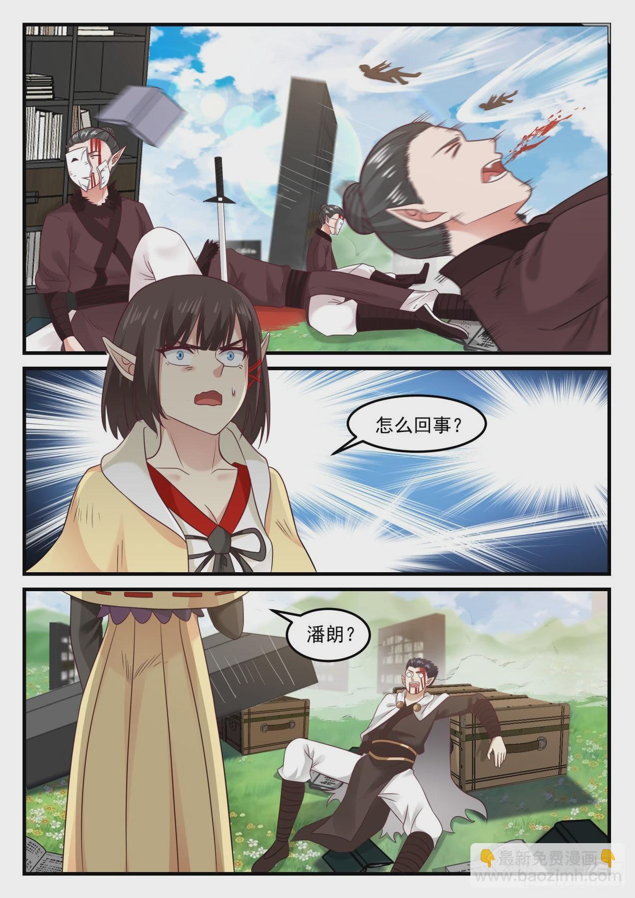 623 杀意1