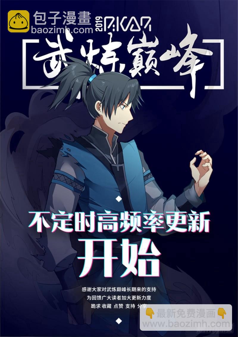 631 谁采到就是谁的13