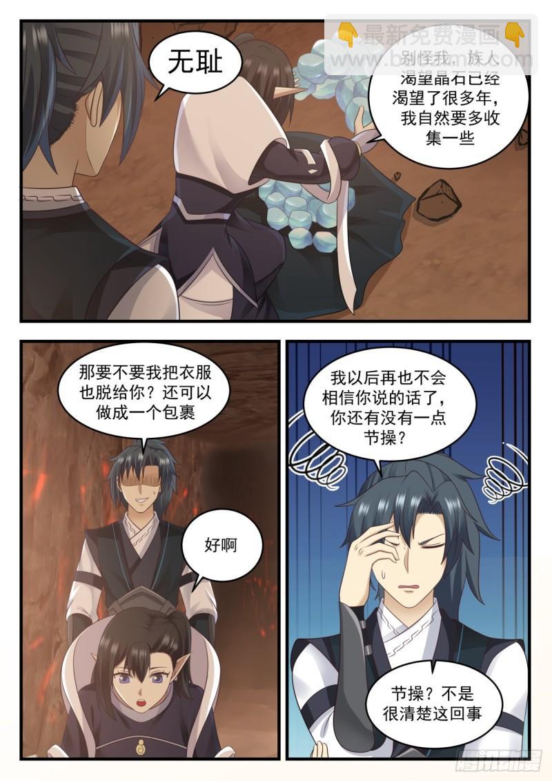 631 谁采到就是谁的6
