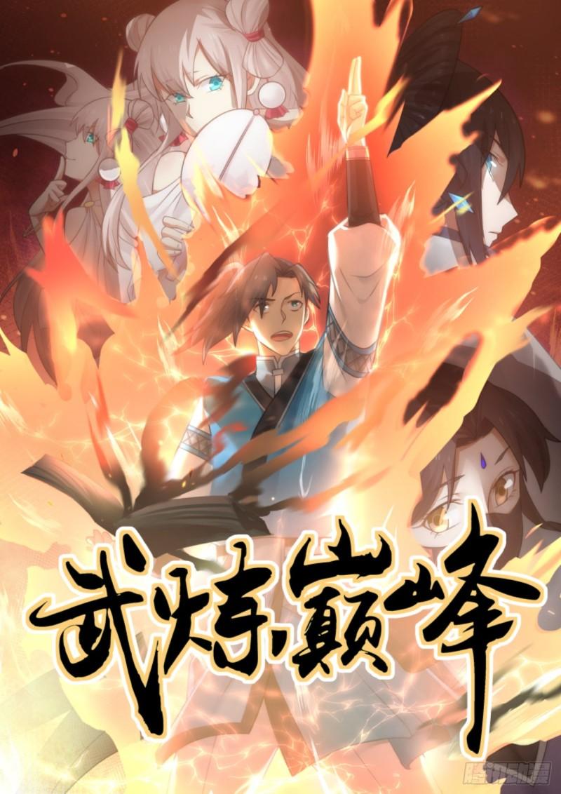 638 真是个怪胎！0