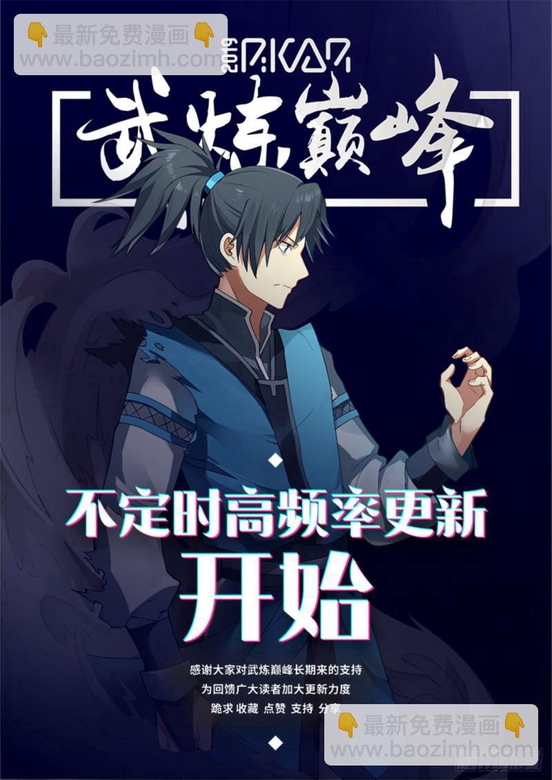 638 真是个怪胎！13