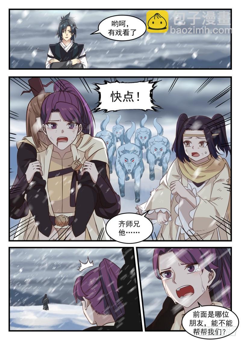 640 真是巧啊！11