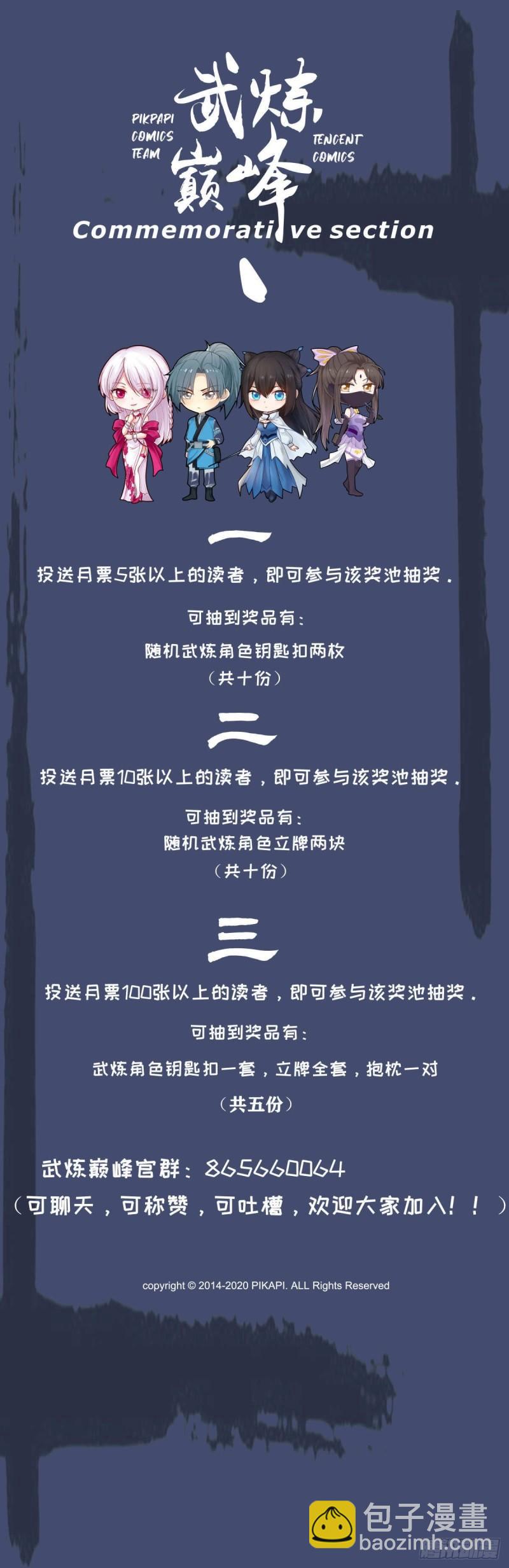640 真是巧啊！14