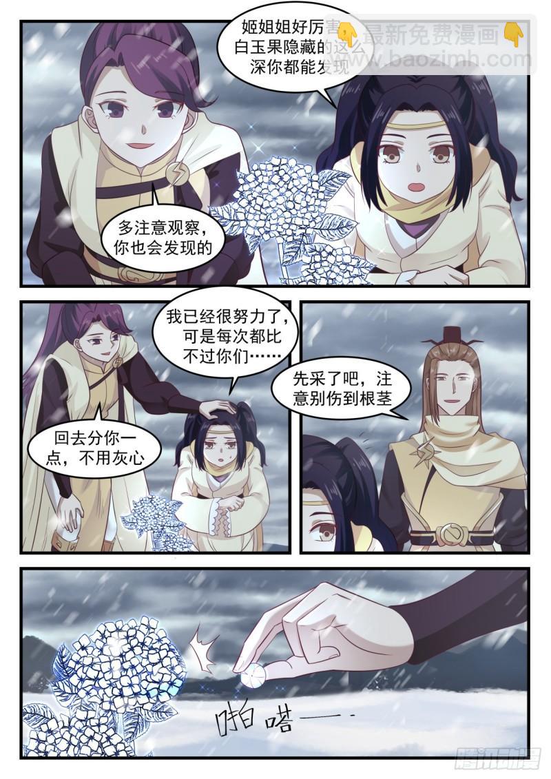 640 真是巧啊！2