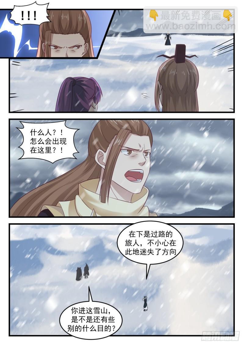 640 真是巧啊！3