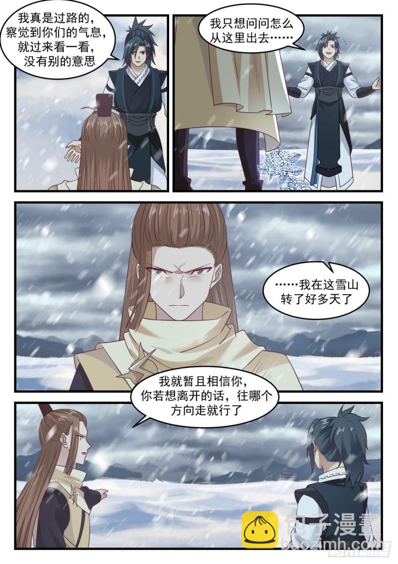 640 真是巧啊！4