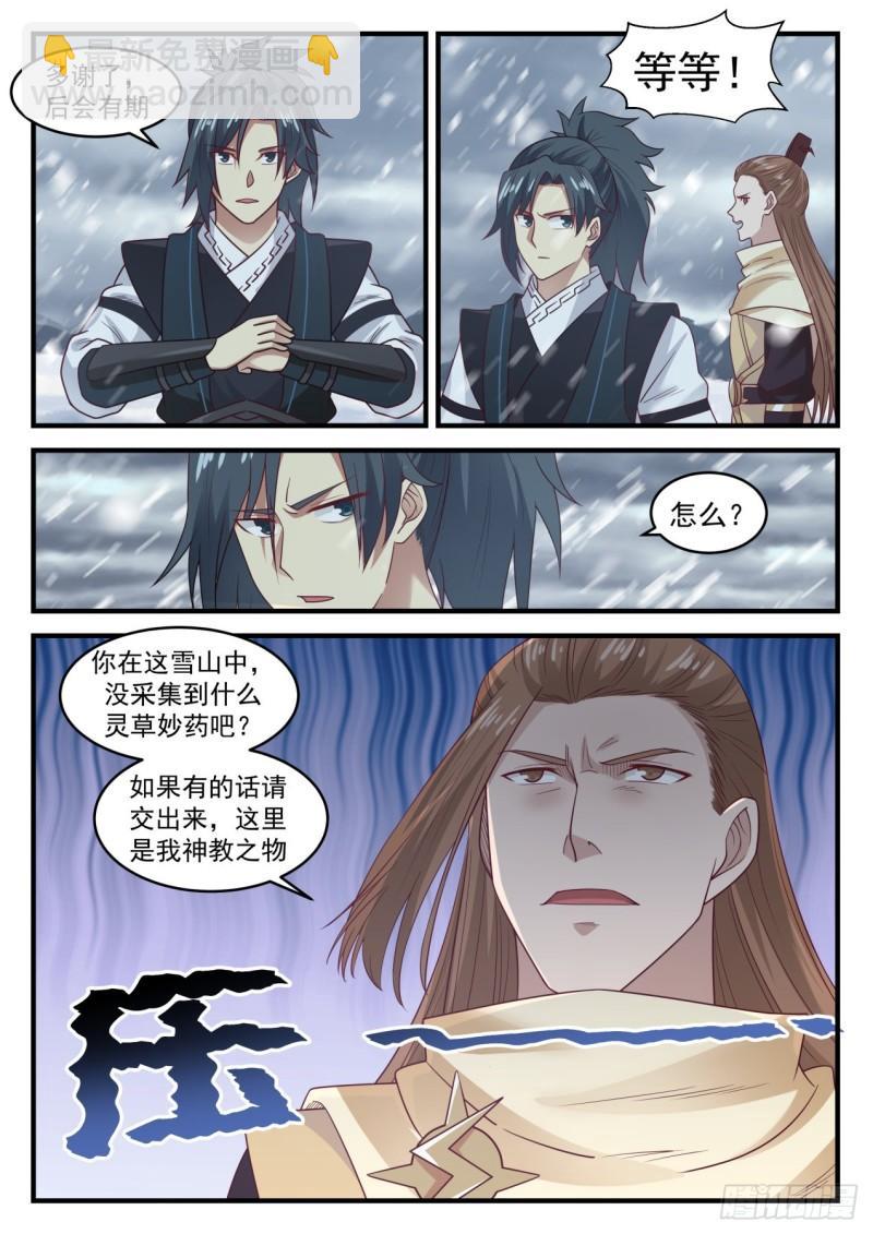640 真是巧啊！5