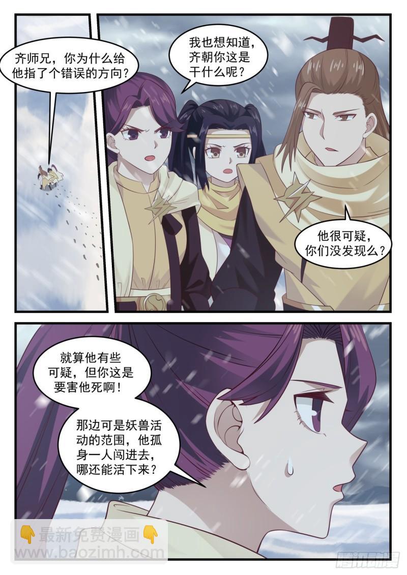 640 真是巧啊！7