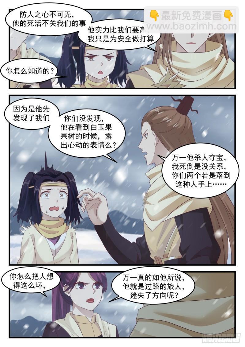 640 真是巧啊！8