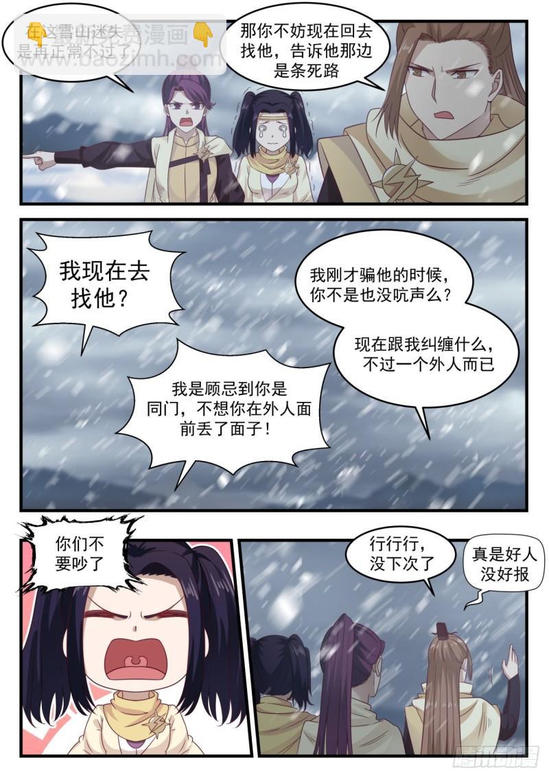 640 真是巧啊！9
