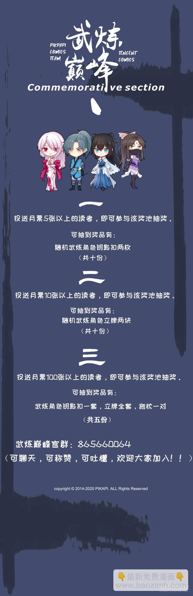 652 不得无礼14