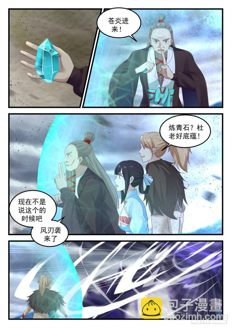 654 风的蕴动2