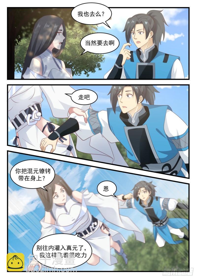 663 庆祝1