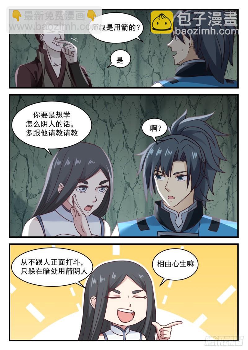 663 庆祝10