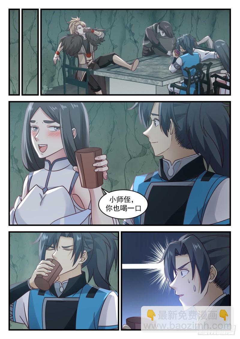 663 庆祝12