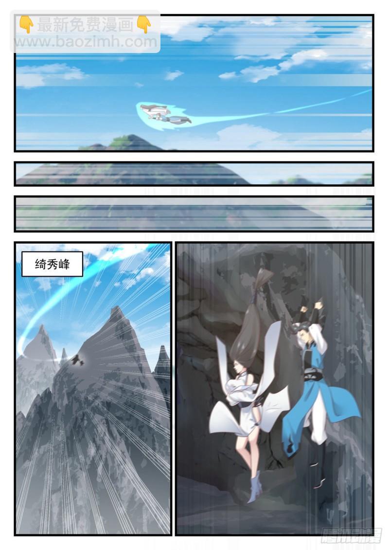 663 庆祝2