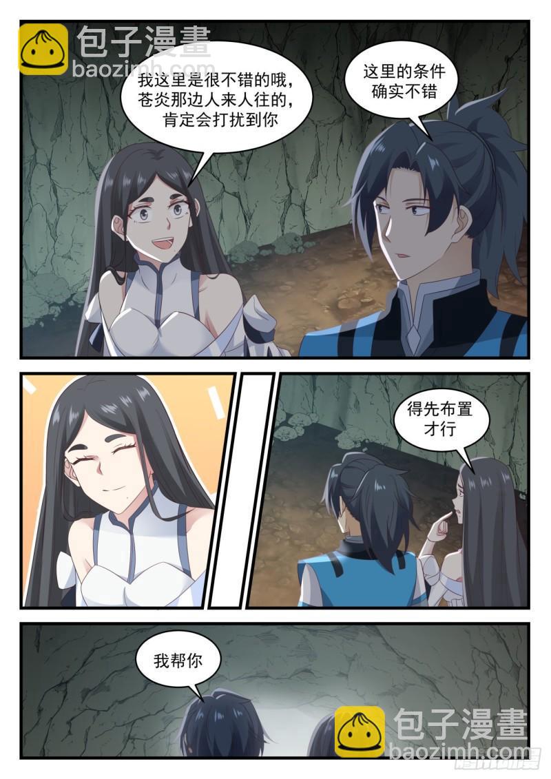 663 庆祝5