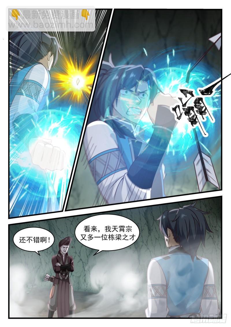 663 庆祝9