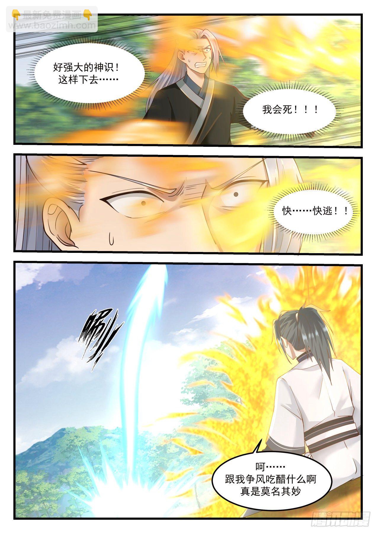 671 讨价还价10