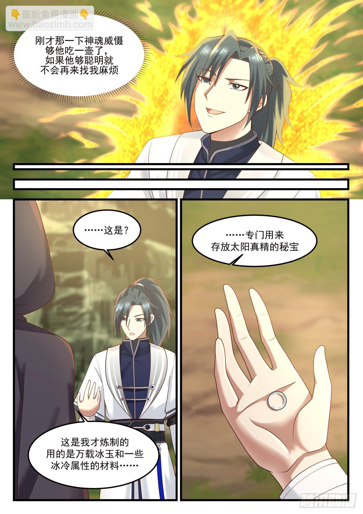 671 讨价还价11