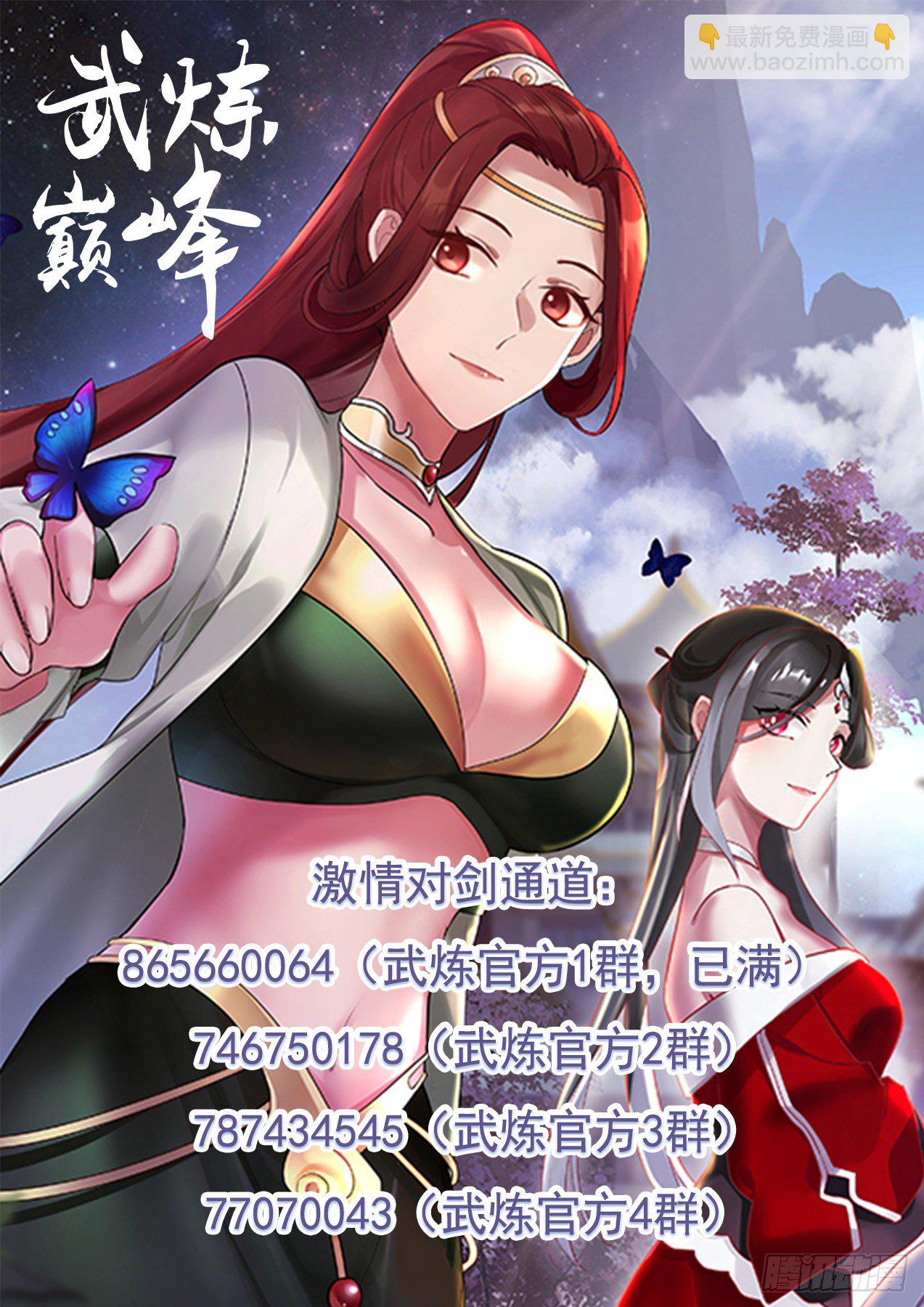 671 讨价还价13
