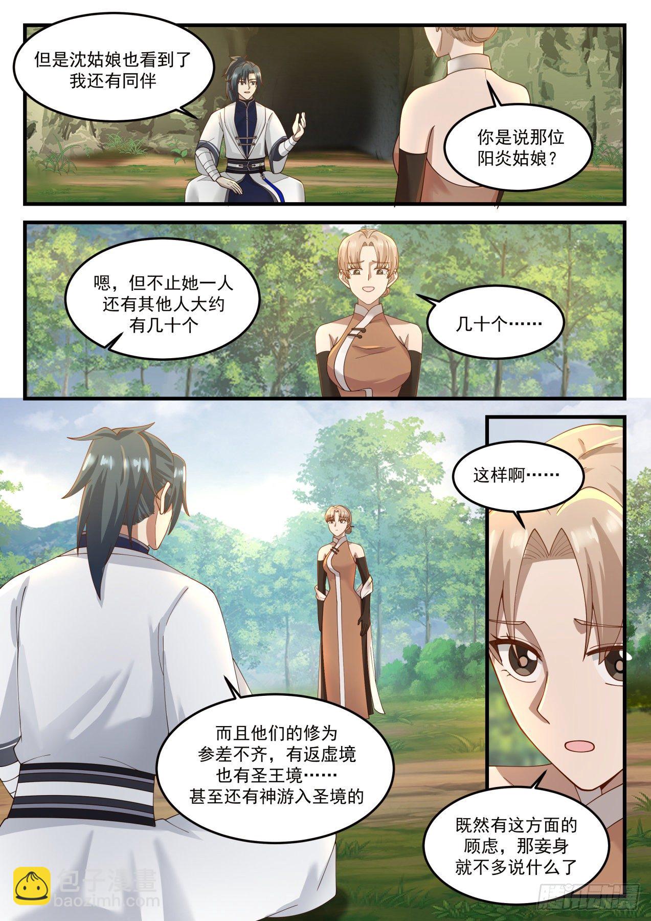 671 讨价还价3