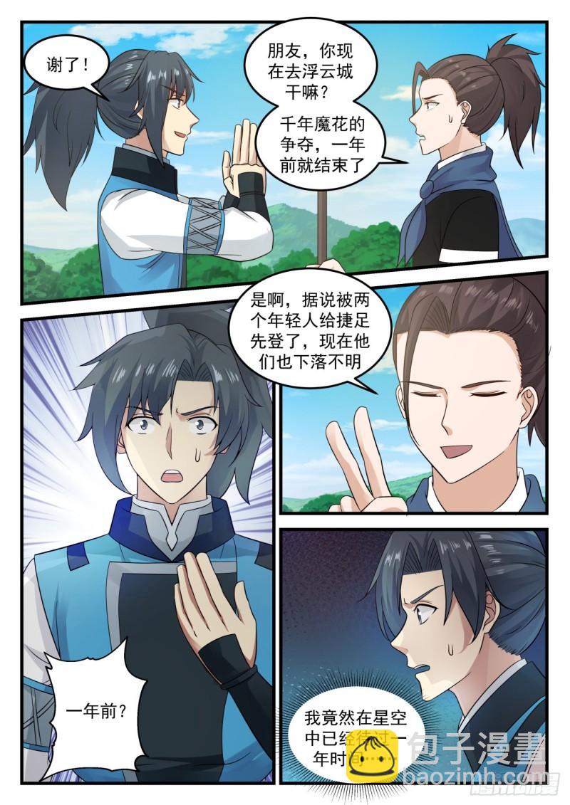 686 回归11