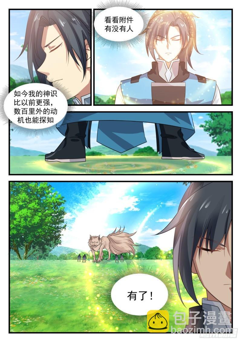 686 回归8
