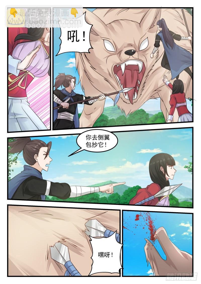 686 回归9
